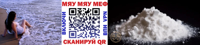 Купить Гашиш  Кокаин  МЕТАДОН  Мефедрон  Норильск