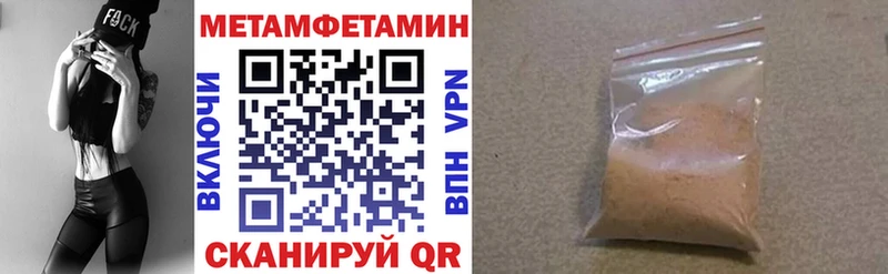 Купить где  Норильск  АМФЕТАМИН Premium 