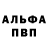 Alfa_PVP VHQ Aiperi Esenkeldieva