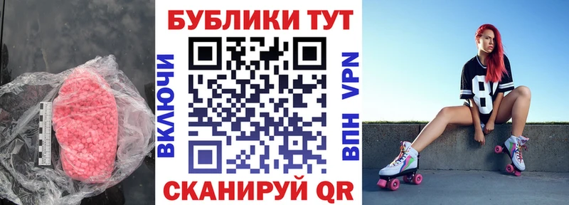 Купить закладки  Норильск  Экстази диски 