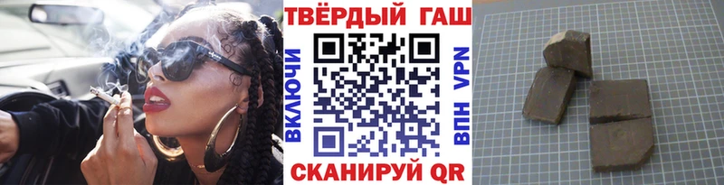 Купить закладки  Норильск  Гашиш ice o lator 