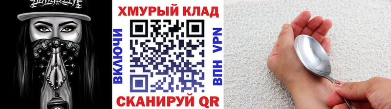 Героин белый  Купить  Норильск 
