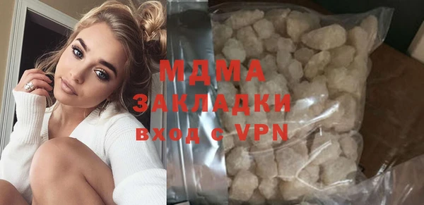молекула духа Киреевск