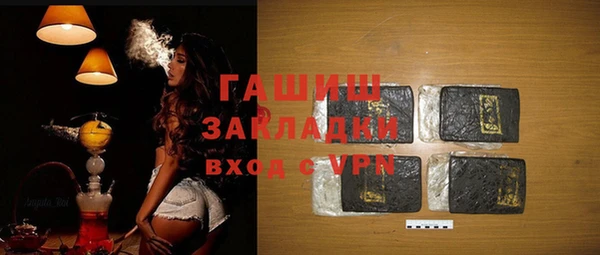 молекула духа Киреевск