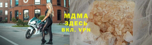 гашик Киренск