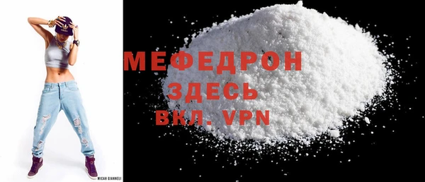 молекула духа Киреевск