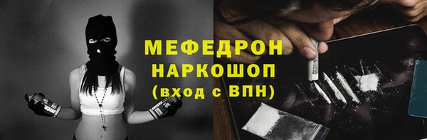 молекула духа Киреевск