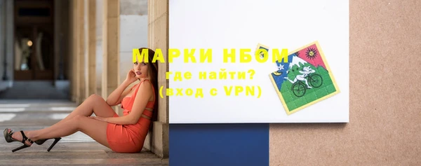 jwh Кинешма