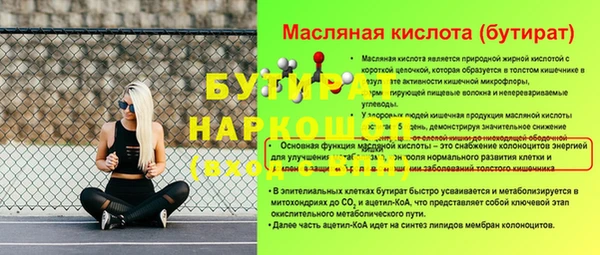 jwh Кинешма