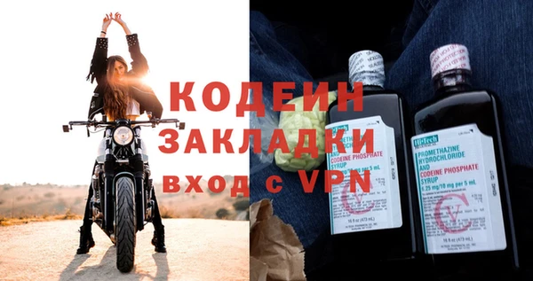 гашик Киренск