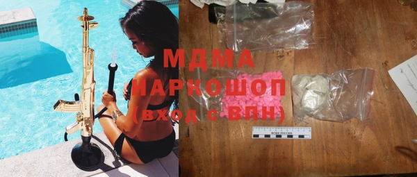 молекула духа Киреевск