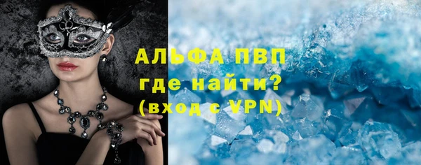 гашик Киренск