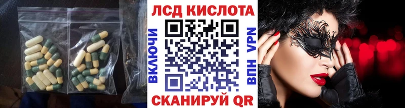 Купить где  Норильск  LSD-25 экстази ecstasy 