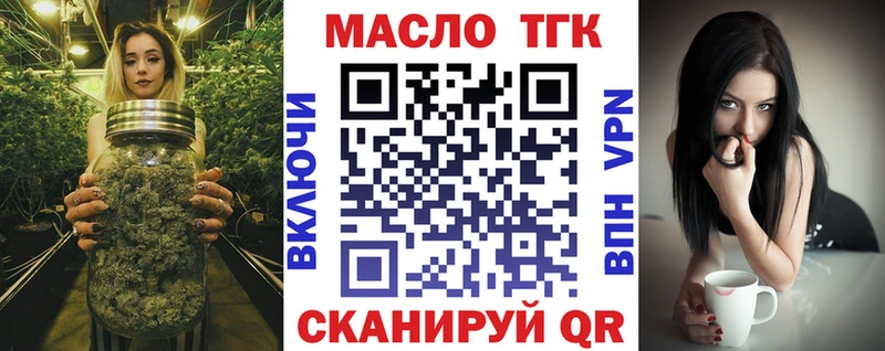Купить  Норильск  Дистиллят ТГК вейп с тгк 