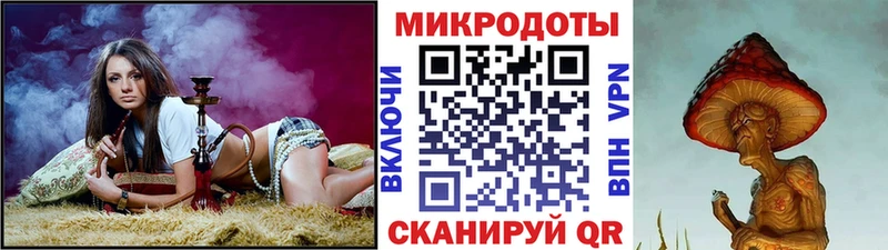 Галлюциногенные грибы MAGIC MUSHROOMS  Купить  Норильск 